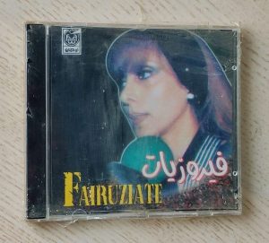 FAIRUZ - FAIRUZIATE (CD)