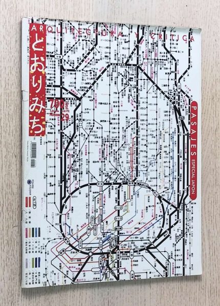 PASAJES ARQUITECTURA Y CRÍTICA nº 29: ESPECIAL JAPON